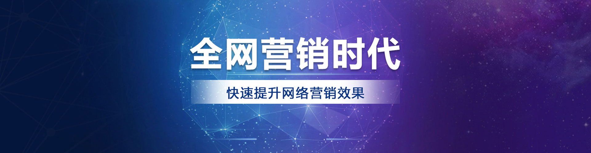 湘潭sem服务